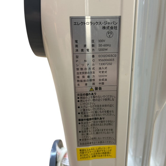 Electrolux エレクトロラックス オイルヒーター COMFORTHEAT 700 北欧デザイン ホワイトネイビー EO12D103C0 暖房器具 家電 ヒーター 中古 W４
