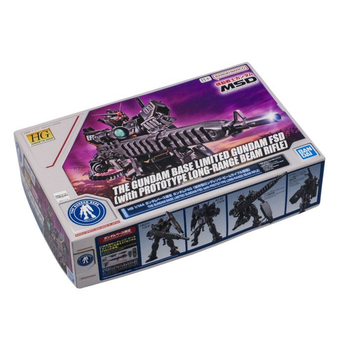 1/144 HG ガンダムFSD(試作型ロングレンジ・ビームライフル装備) MSD ガンダムベース限定 中古 a1