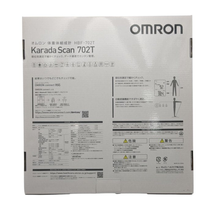 【未使用品】 OMRON オムロン Bluetooth対応 体重体組成計 カラダスキャン HBF-702T 中古 H4