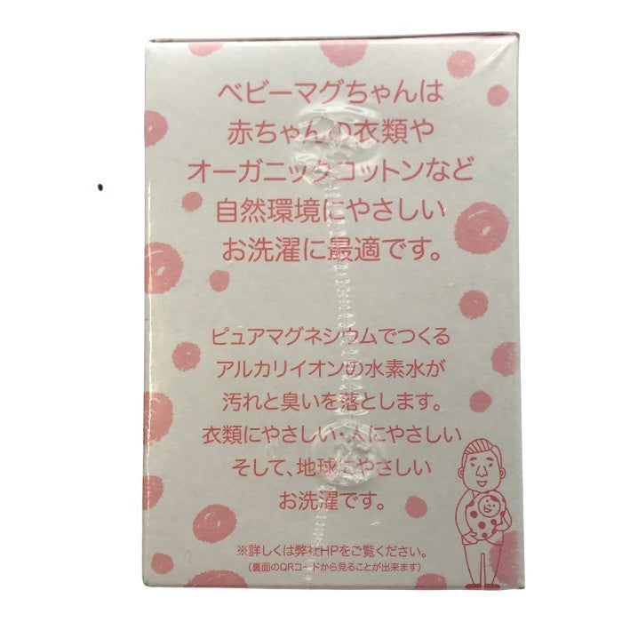 ベビーマグちゃん 3色セット 消臭 除菌 マグネシウム アルカリイオン 洗剤を使わないお洗濯 中古 T1