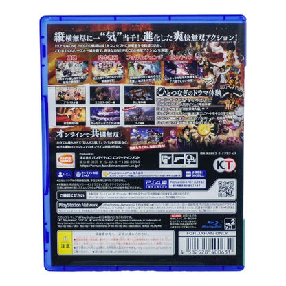 BANDAINAMCO Entertainment PS4 ONE PIECE 海賊無双4 中古 a1