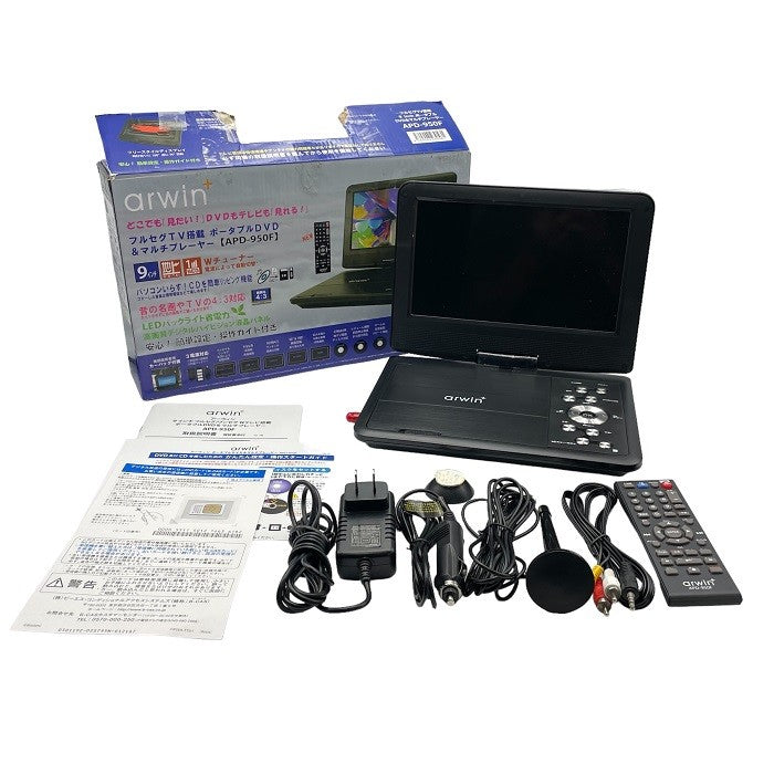 アーウィン (Arwin) 9インチ ポータブルDVD & マルチプレーヤー テレビ搭載モデル APD-950F テレビ ワンセグ 持ち運び CPRM USB SD ゲーム デジタルハイビジョン液晶パネル 中古 R4