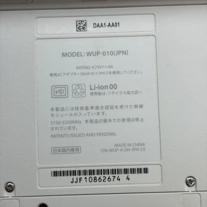 Nintendo Wii U 専用パッド WUP-010 (JPN) 任天堂 ニンテンドー コントローラー ゲーム機 中古 W４