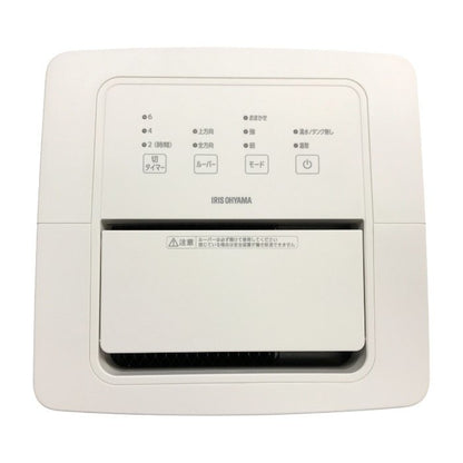 アイリスオーヤマ 衣類乾燥除湿機 ホワイト コンプレッサー式 自動ルーバー コンパクトサイズ KIJC-P70-W 中古 T1