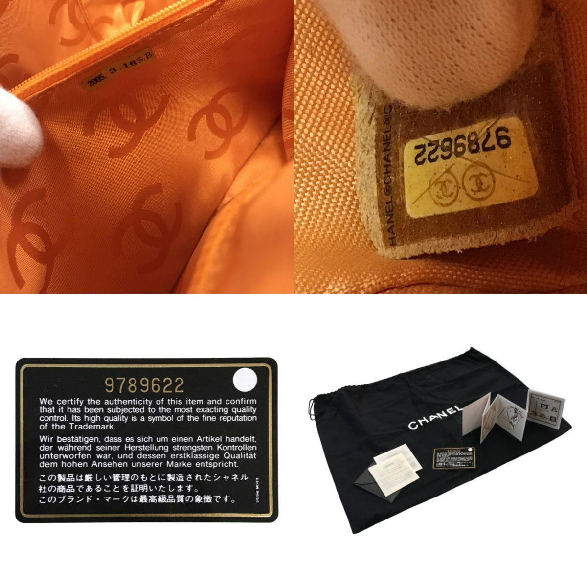 CHANEL シャネル ボーリングバッグ ホワイト カンボンライン レザー/パイソン ショルダーバッグ キルティング ホワイト/ブラック/ベージュ 中古 T1