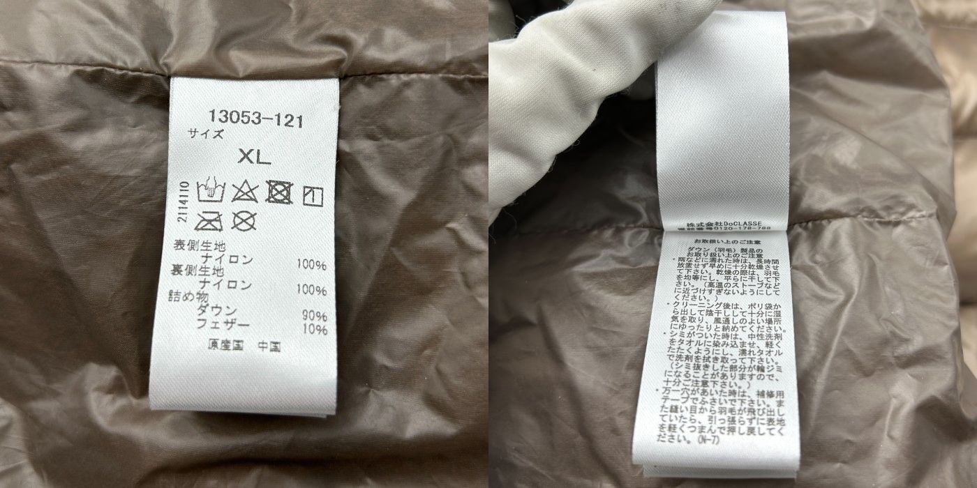 ドゥクラッセ ヒーター搭載 ダウン ジャケット XL DoCLASSE HOTOPIA アウター 冬 レディース 中古 W４