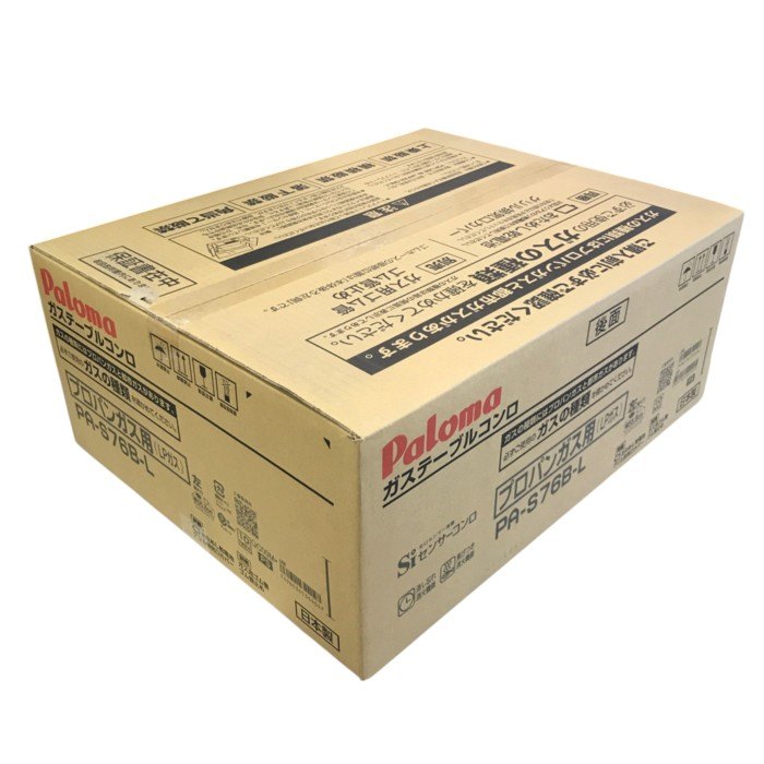 新品 パロマ PA-S76B-L(LP) コンパクトガステーブルコンロ プロパンガス LP用 左強火力 56cm Y1