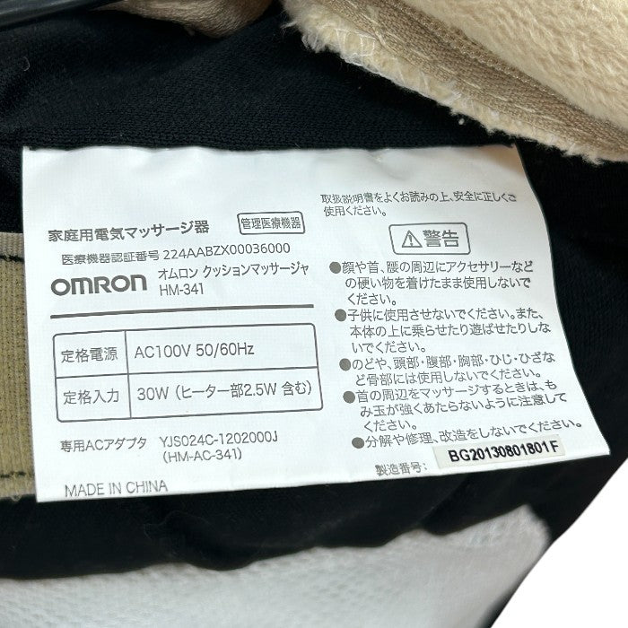 OMRON オムロン マッサージクッション HM-341 ベージュ 医療機器認証番号：224AABZX00036000 家電 マッサージ マッサージ器 首 肩 ふくらはぎ 太もも 腰 背中 中古 W４