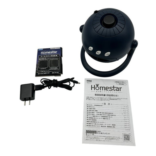 Homestar midnight navy ホームスター ミッドナイトネイビー ホビー プラネタリウム セガトイズ SEGA 中古 W1