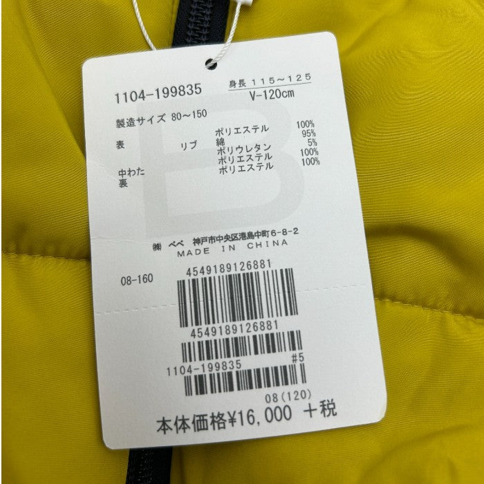 未使用品 BeBe ベベ 中綿 ジャケット イエロー 男の子 120 アウター 秋 冬 キッズ 中古 W４