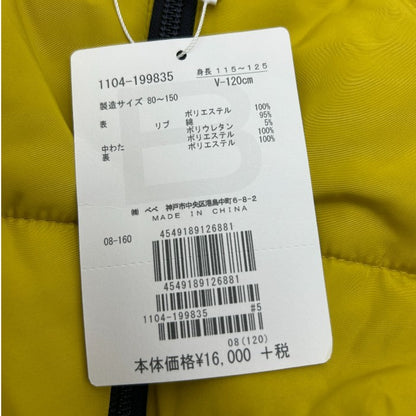 未使用品 BeBe ベベ 中綿 ジャケット イエロー 男の子 120 アウター 秋 冬 キッズ 中古 W４