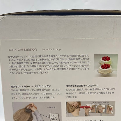 HORIUCHI MIRROR ナピュア スタイリングスタンドミラー NA-60SV 中古 三面鏡 卓上 ホリウチ R4