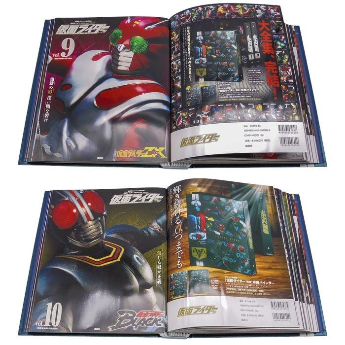 講談社 仮面ライダー 昭和 Official mook vol.1～12 全12巻&バインダー セット 中古 a1