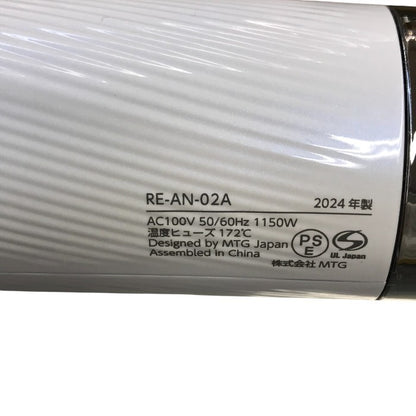 Refa リファビューテック ドライヤースマート ホワイト ヘアドライヤー コンパクト ハイパワー 折りたたみ RE-AN-02A 中古 T1