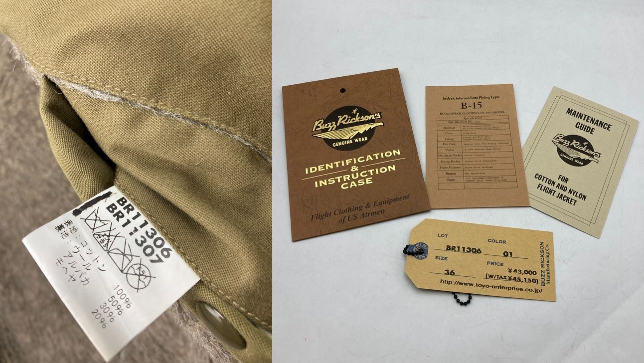Buzz Rickson's バズリクソンズ B-15 フライトジャケット BR11306 No.3220 サイズ36 中古 D4