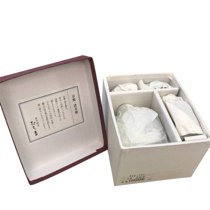 たち吉 青嵐 祥慶 酒器揃 中古 Y1