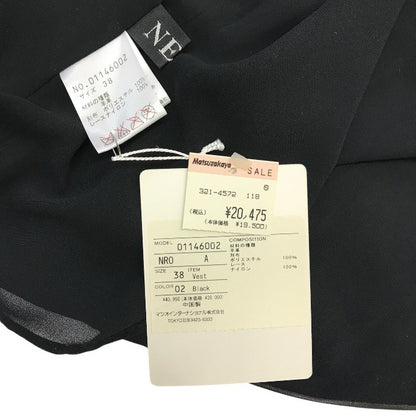 NERO センソユニコ ベスト レディース 羊革 ジレ レース シフォン ブラック 01146002 中古 T1