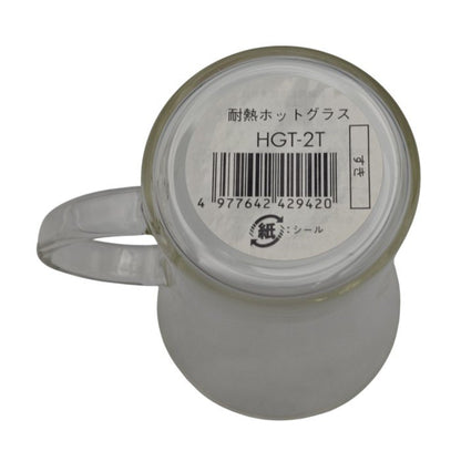 HARIO ハリオ 耐熱 ホットグラス すき 280ml HGT-2T (4点セット) 中古 H4