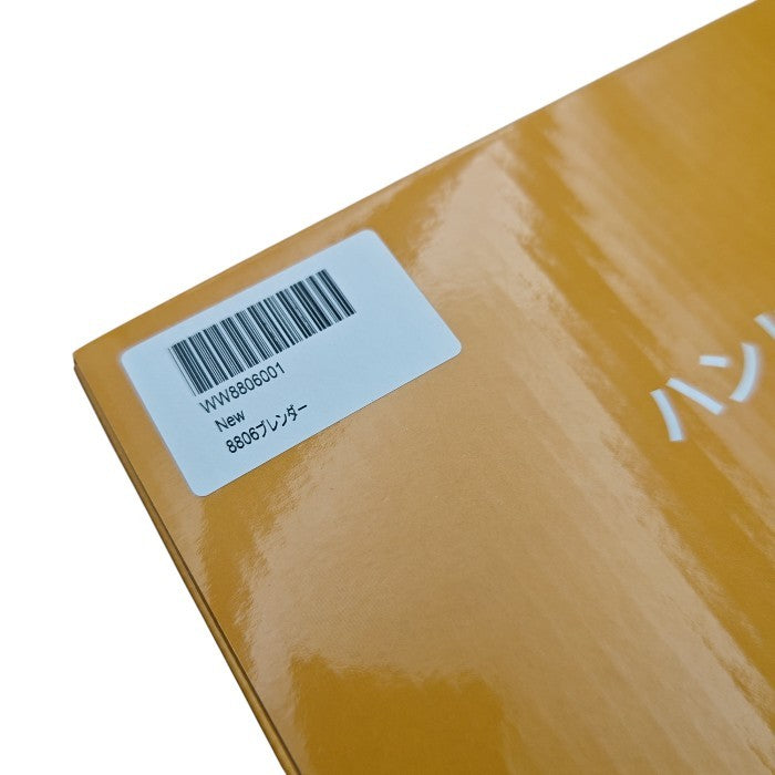 BESROY ベスロイ 多機能型 ハンドブレンダー 8806 中古 H4