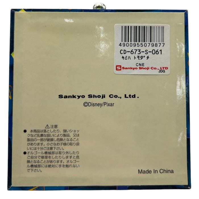 ディズニー ピクサー トイ・ストーリー ミュージカル・ボックス 君はともだち Disney PIXAR オルゴール バズライトイヤー リトルグリーンメン 中古 W４