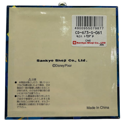 ディズニー ピクサー トイ・ストーリー ミュージカル・ボックス 君はともだち Disney PIXAR オルゴール バズライトイヤー リトルグリーンメン 中古 W４