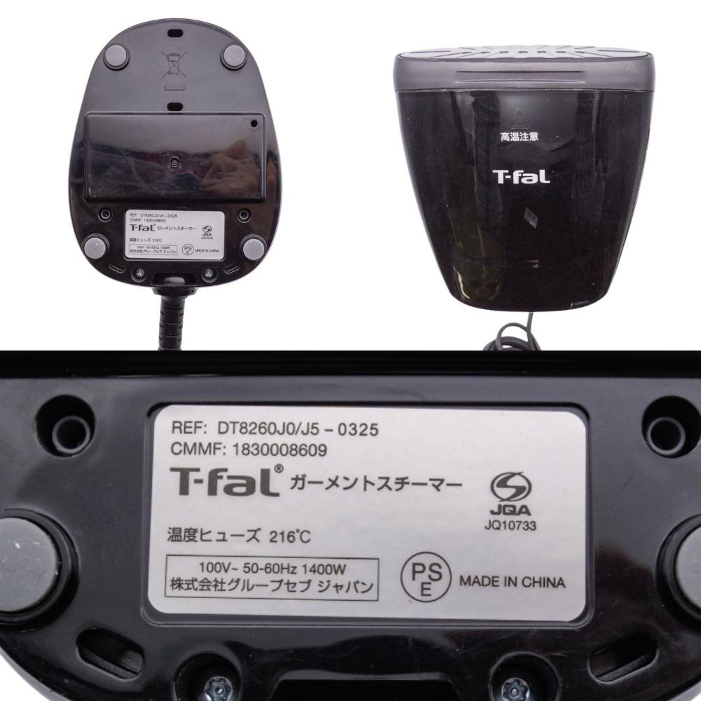 ティファール パワフル連続スチーム 平均約23g/分 衣類スチーマー アクセススチーム フォース スチームアイロン DT8261J0 中古 a1