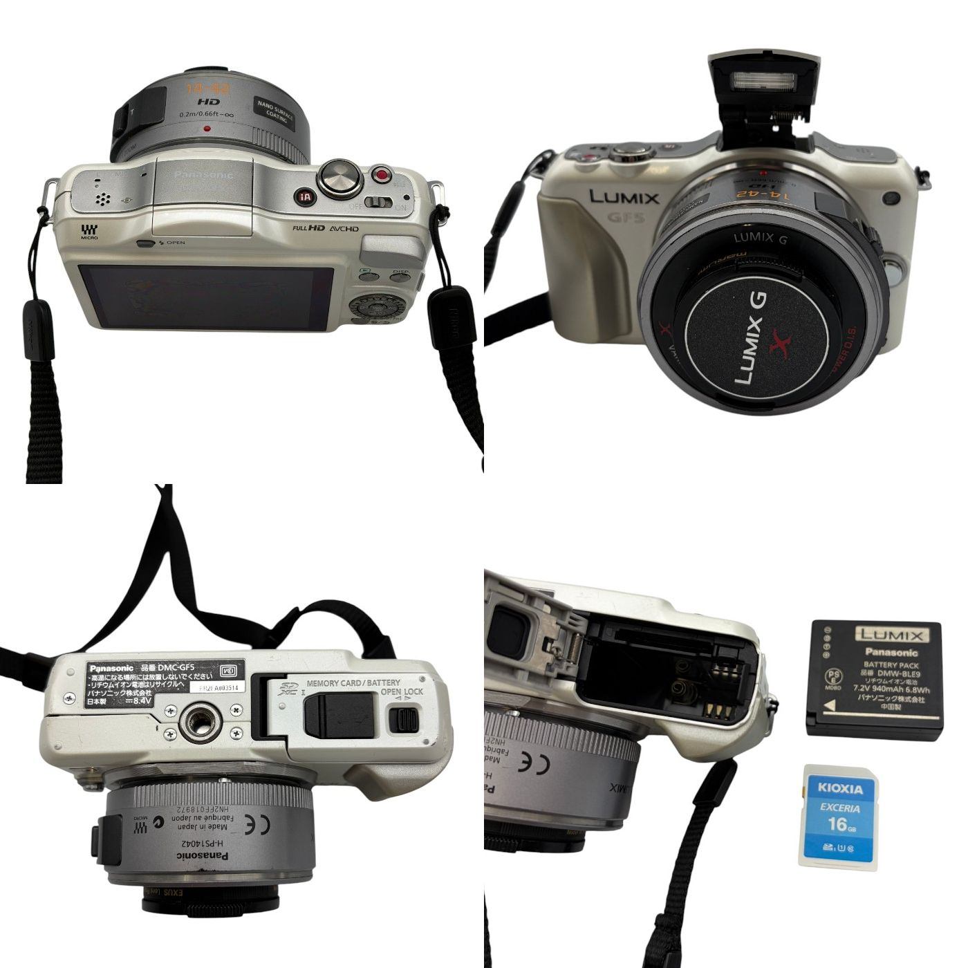 Panasonic パナソニック ミラーレス 一眼 カメラ DMC-GF5 デジタルカメラ ズーム 1210万画素 写真 撮影 中古 W1