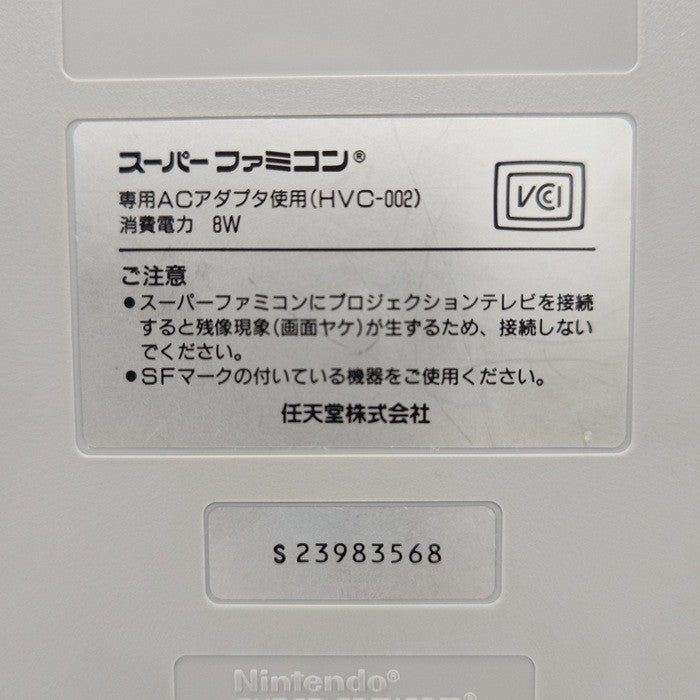 【未使用品】 Nintendo 任天堂 スーパーファミコン SHVC-001 中古 H4