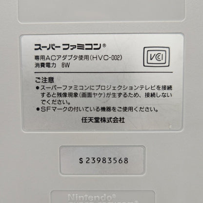 【未使用品】 Nintendo 任天堂 スーパーファミコン SHVC-001 中古 H4