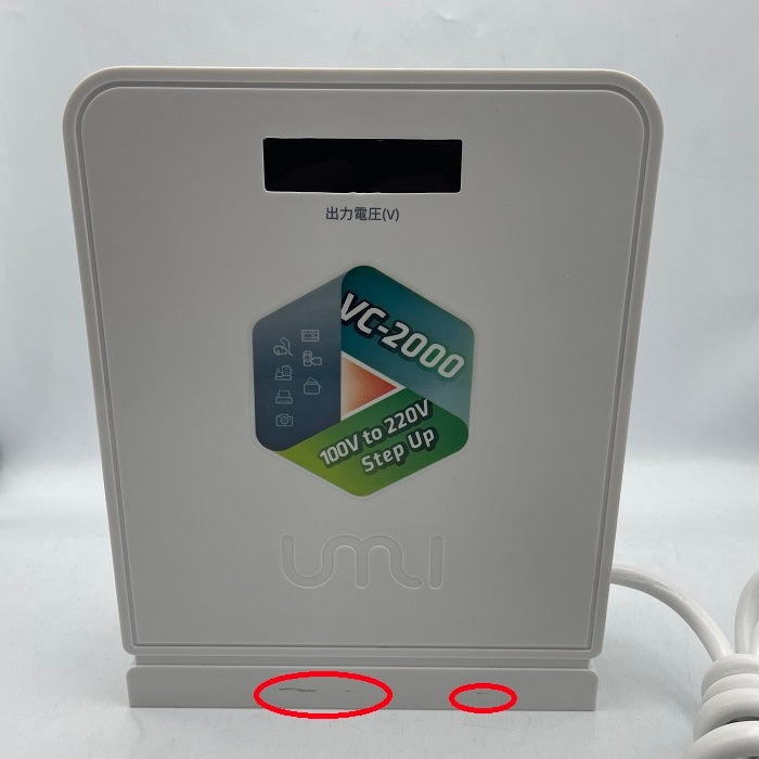 UMI 変圧器 昇圧器 アップトランス ステップアップ 電源トランス  VC-2000 STEPUP トランスフォーマー 旅行 海外 中古 R4