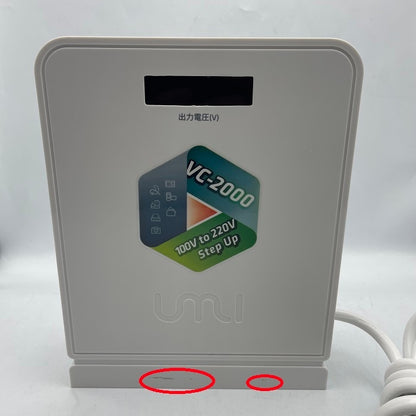 UMI 変圧器 昇圧器 アップトランス ステップアップ 電源トランス  VC-2000 STEPUP トランスフォーマー 旅行 海外 中古 R4