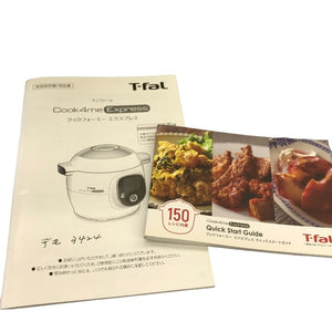 ティファール T-fal Cook4me Express（クックフォーミー エクスプレス）電気圧力鍋 ホワイト CY8511JP 中古 Y1