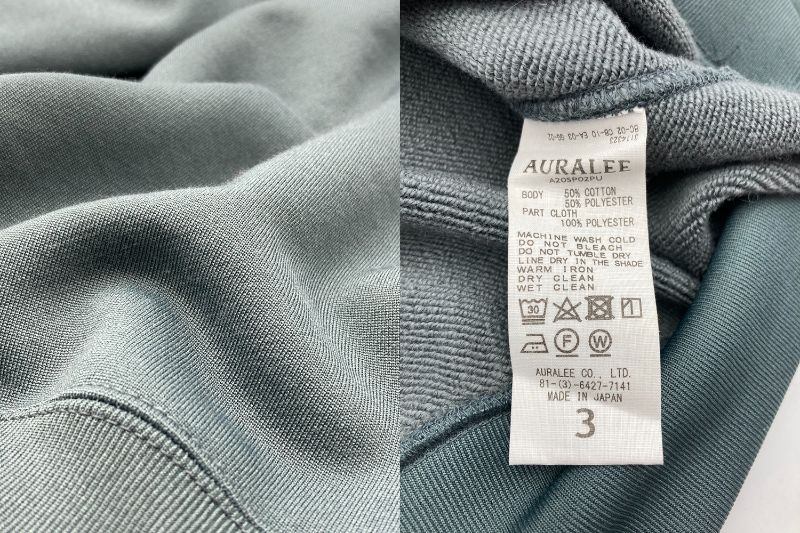 AURALEE オーラリー POLYESTER SWEAT ポリエステル スウェット A20SP02PU サイズ3 中古 D4