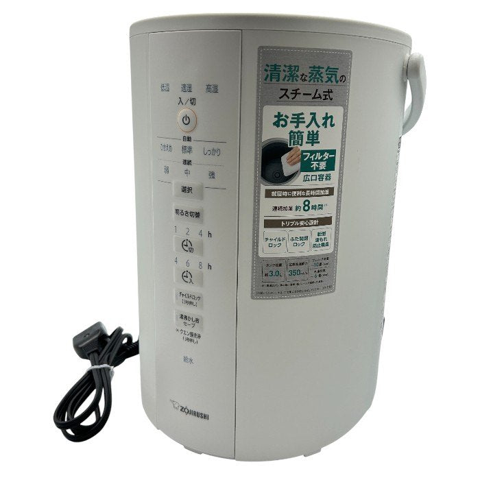 ZOJIRUSHI 象印 加湿器 スチーム式 フィルター不要 ホワイト EE-DD35-WA 蒸気式 家電 プレハブ洋室～10畳 木造和室～6畳 お手入れ簡単 タイマー 中古 W４