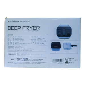 未使用品 ROOMMATE DEEP FRYER ディープフライヤー EB-RM6400A 中古 a1