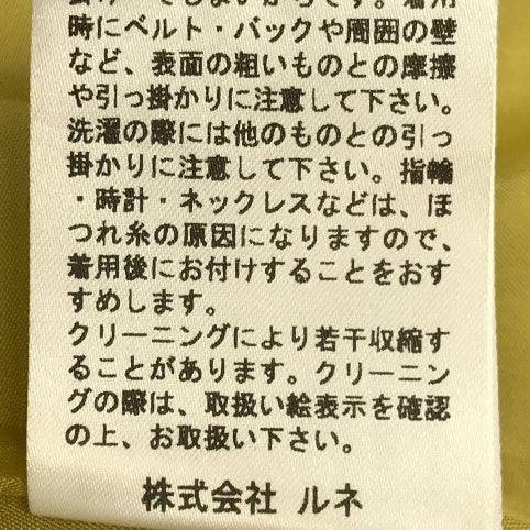 Rene ルネ TISSUE ロングコート レディース 冬 ツイード ノーカラー ダブルジッパー イエロー系 34サイズ 6943240 中古 T1