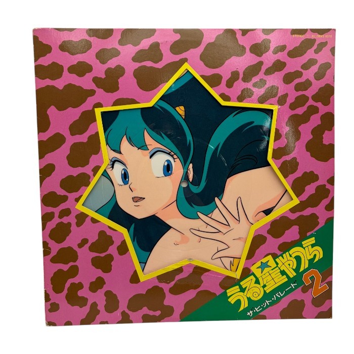 うる星やつら レコード 2枚 セット ラム アニメ LPレコード 中古 W４