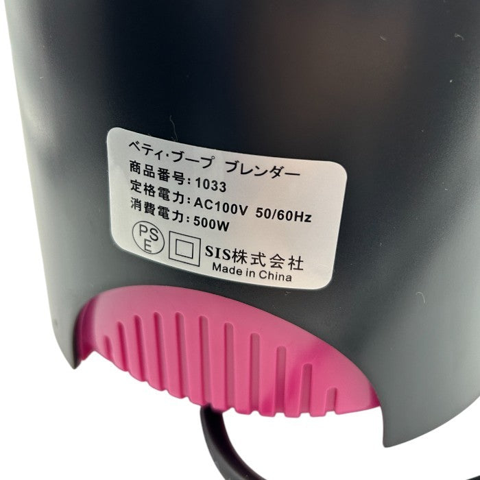 ベティ・ブープ ベティちゃん ミキサー 1033 Blender ブレンダー 家電 キャラクター サンリオ 中古 W４