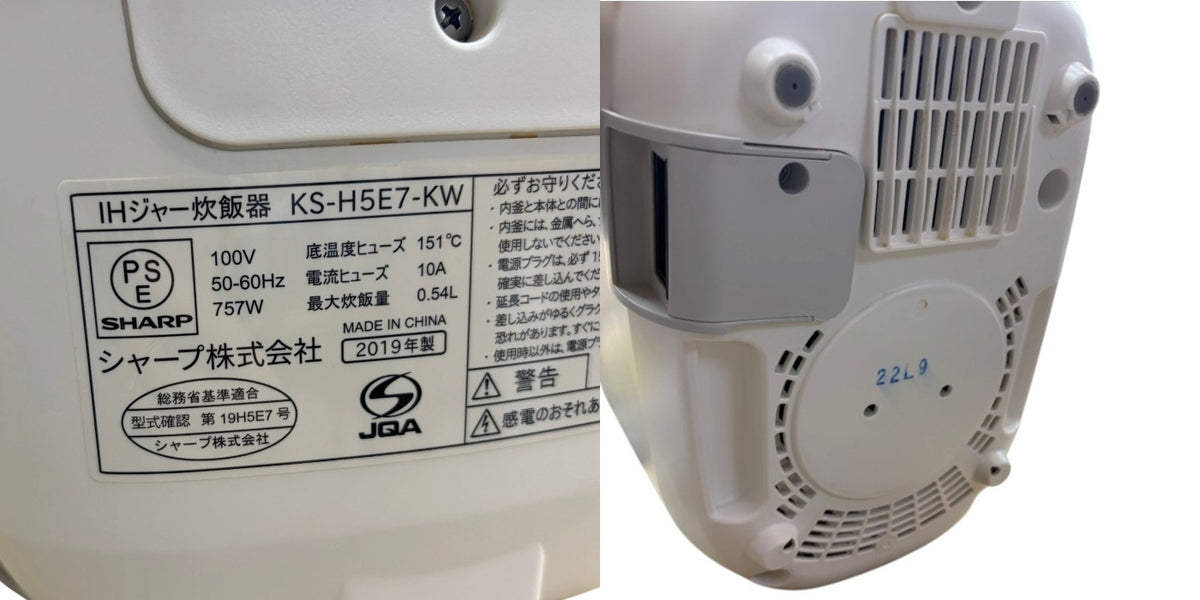 SHARP シャープ IH炊飯ジャー 3合炊き keyword キーワードホワイト KS-H5E7-KW 炊飯器 キッチン家電 米 調理器具 中古 W４