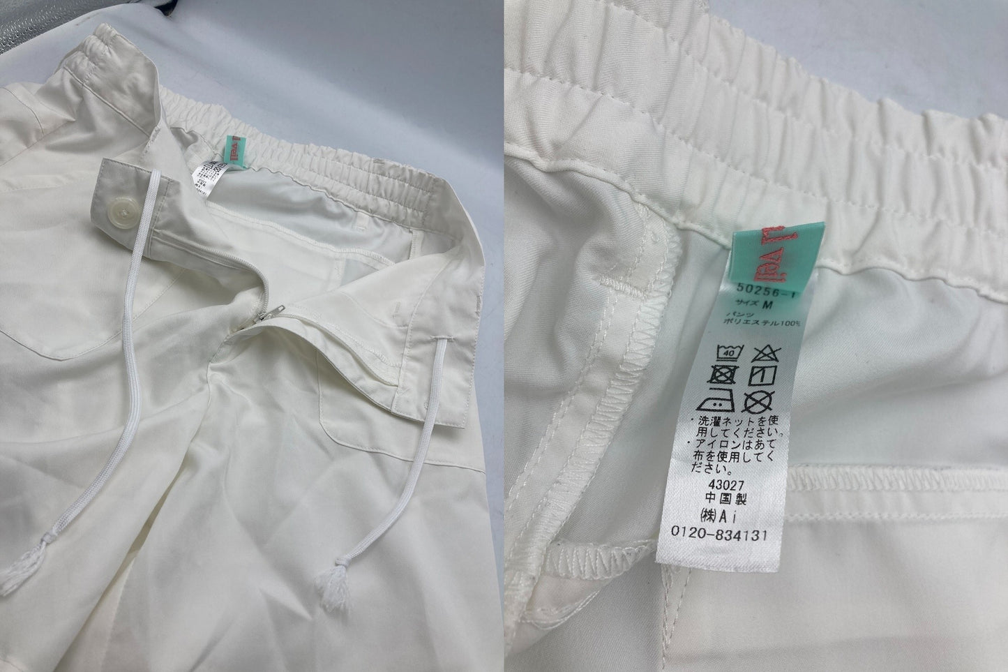 Coral veil（コーラルヴェール）水着 4点セット サイズ9M レディース 中古 D4