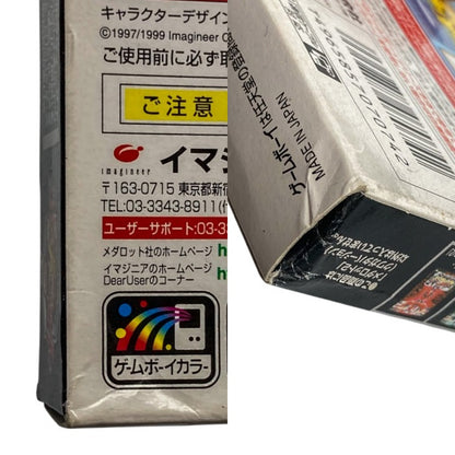 イマジニア ゲームボーイカラー専用ソフト メダロット2 クワガタバージョン DMG-P-A2NJ(JPN) GAMEBOY COLOR GBC 中古 a4