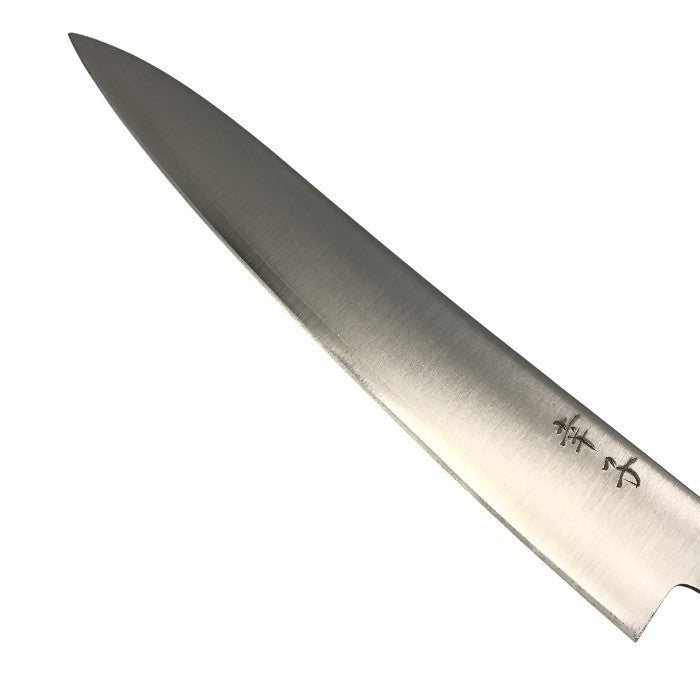 有次 平常一品 ツバナシ ペティナイフ(大) 15cm 洋包丁 鋼/ステンレス 中古 T1