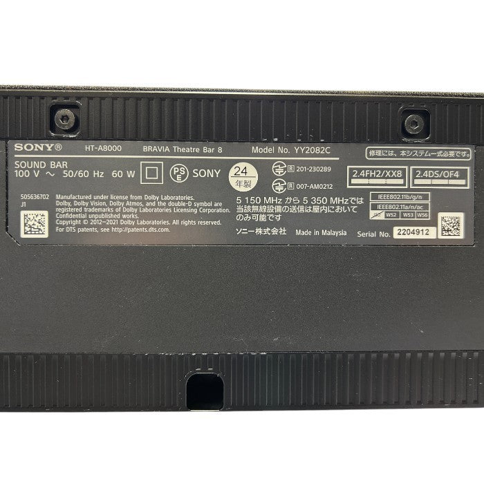 ソニー SONY サウンドバー HT-A8000 BRAVIA Theatre Bar8 Bluetooth スピーカー 家電 オーディオ 中古 W1