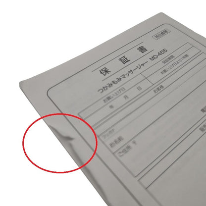 THRIVE スライヴ つかみもみ マッサージャー MD-455(BD) 医療機器認証番号：301AGBZX00043A02 中古 H4