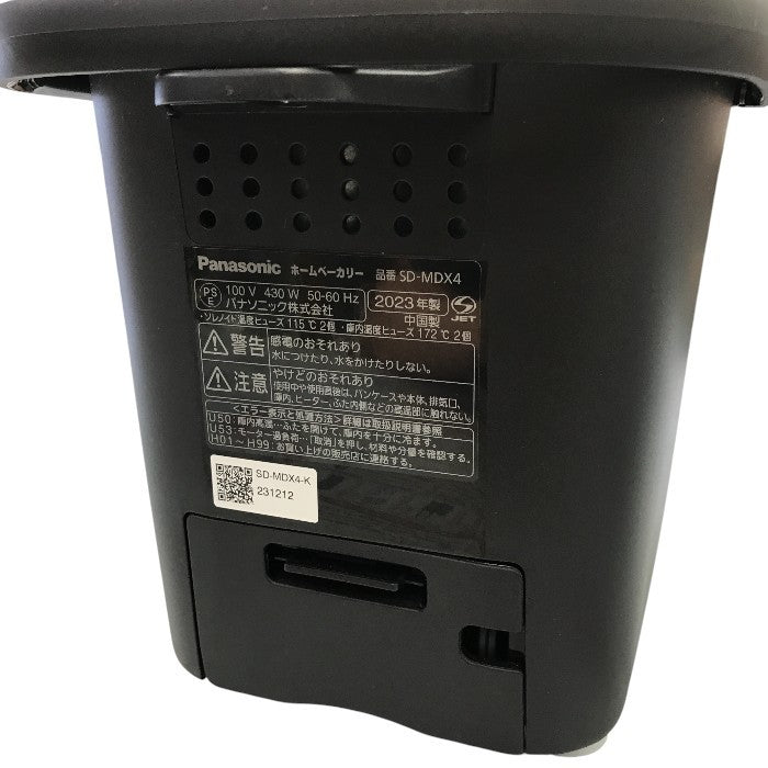 パナソニック ホームベーカリー ビストロ ブラック 1斤タイプ 43メニュー レシピブック付き SD-MDX4-K 中古 Y1