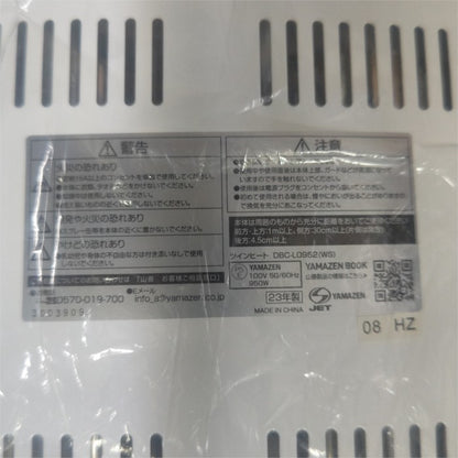 【未使用品】 YAMAZEN 山善 速暖カーボンヒーター＆遠赤外線シーズヒーター ツインヒート DBC-L0952(WS) 中古 H4