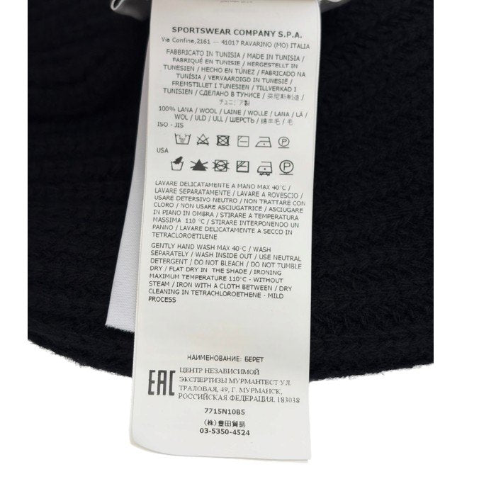 STONE ISLAND ストーンアイランド ニット帽 ブラック V0029 帽子 メンズ ウール 秋 冬 中古 W1