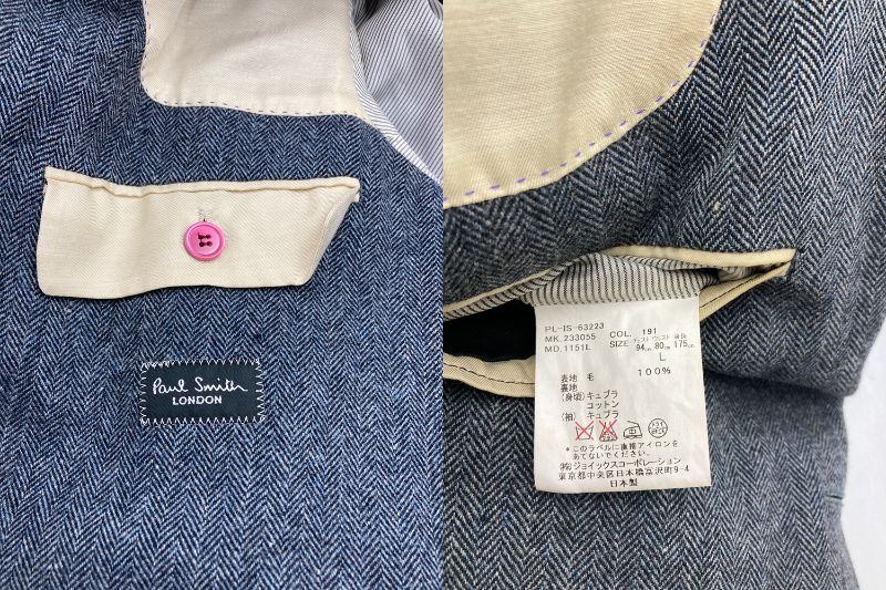 Paul Smith LONDON ポールスミス ロンドン ヘリンボーン テーラードジャケット サイズL 中古 D4
