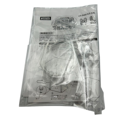 マルカン 遠赤外線 にゃんこの和みこたつ L ペット用品 犬 猫 暖房器具 中古 W４