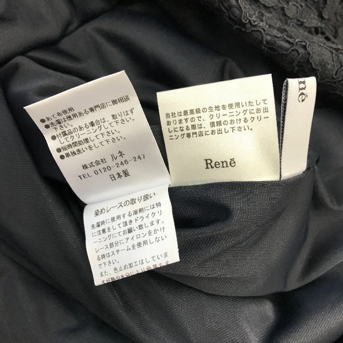 Rene ルネ テーパードパンツ レディース コットン 総レース ウエストゴム クロップド ブラック 36サイズ 6145090 中古 T1